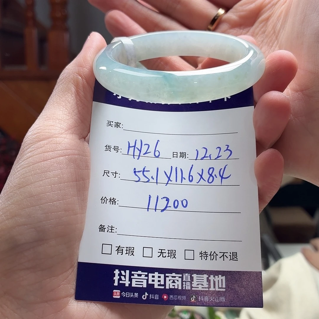 翡翠未镶嵌手镯天然翡翠手镯