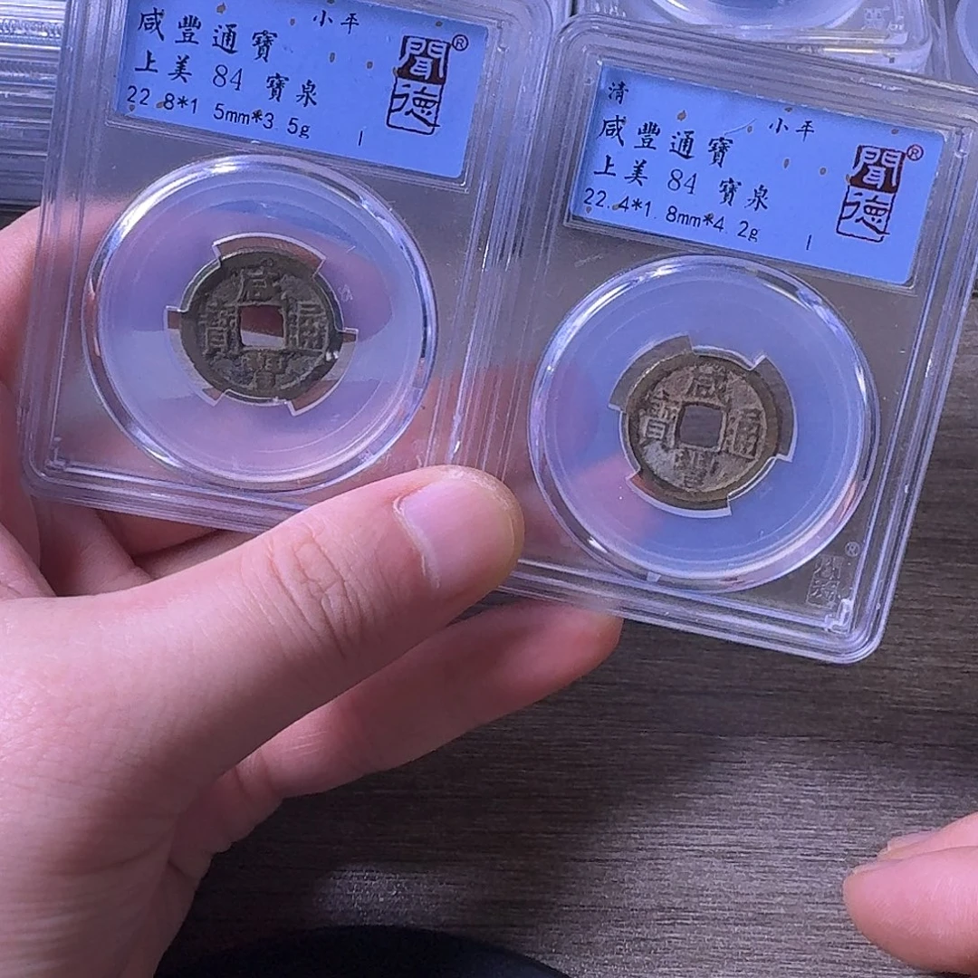 多***仔铜闻博文化咸丰一对