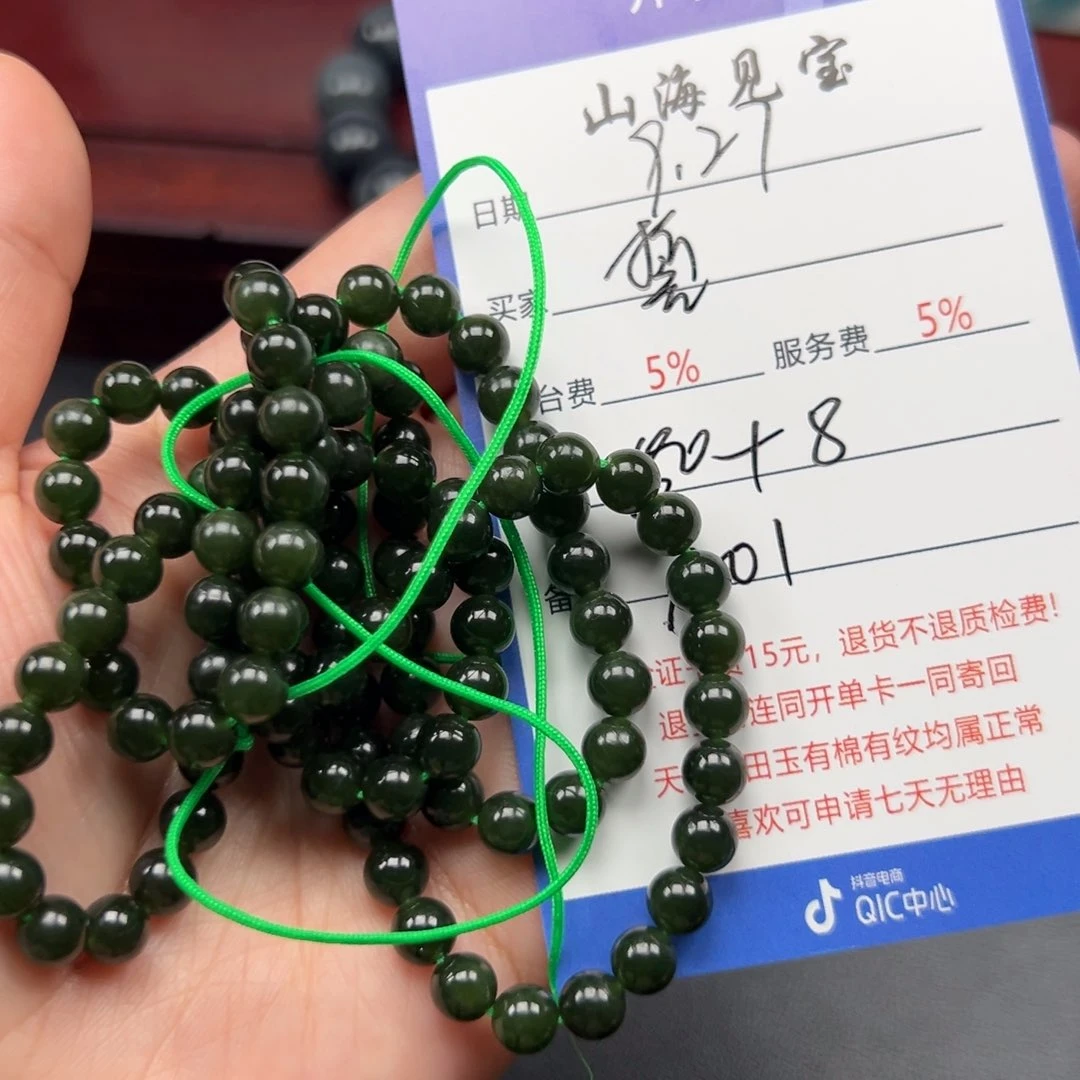 未镶嵌手链和田玉
