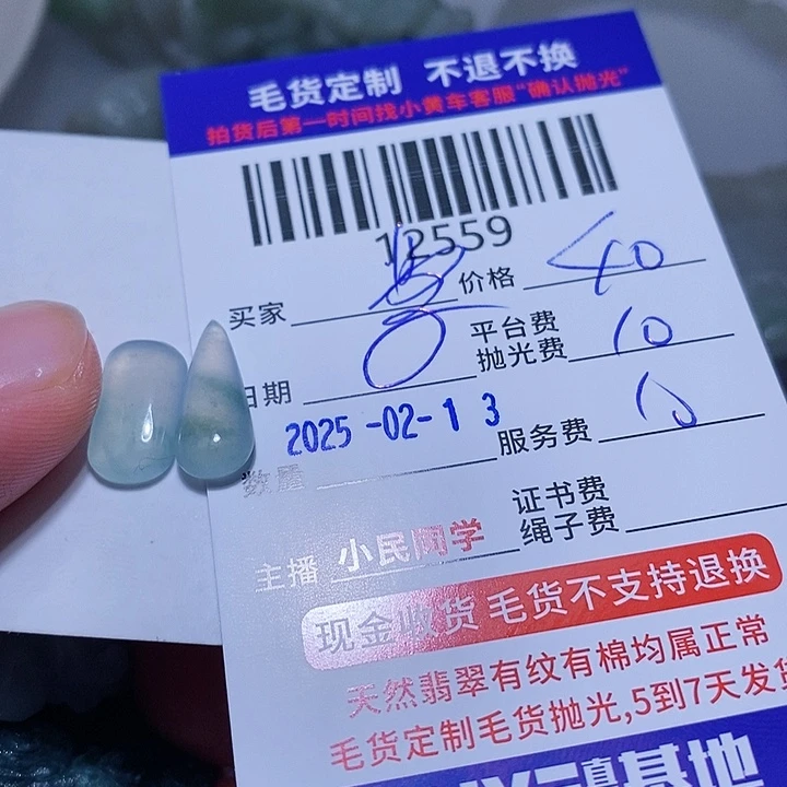 定制翡翠未镶嵌紫**玉