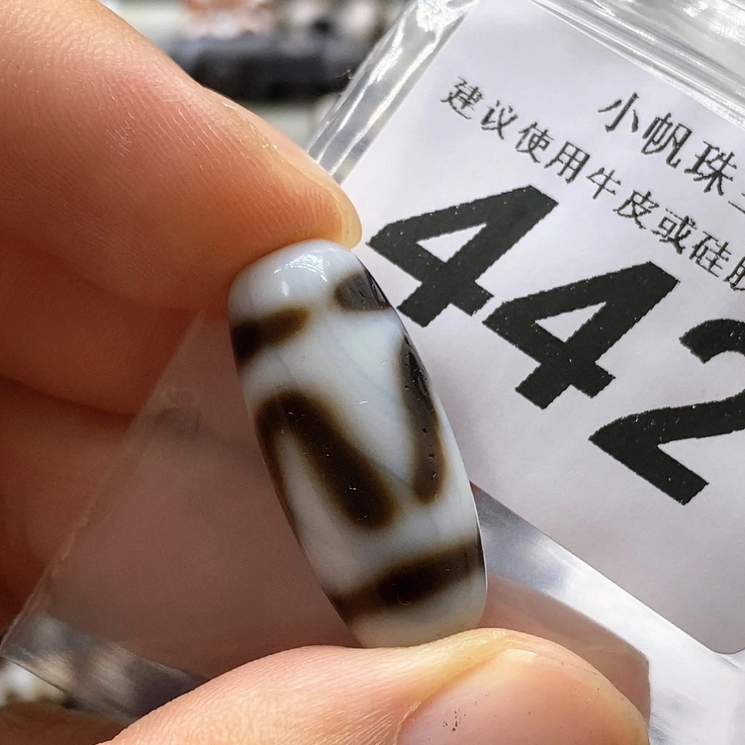 未镶嵌裸珠玛瑙/玉髓442送