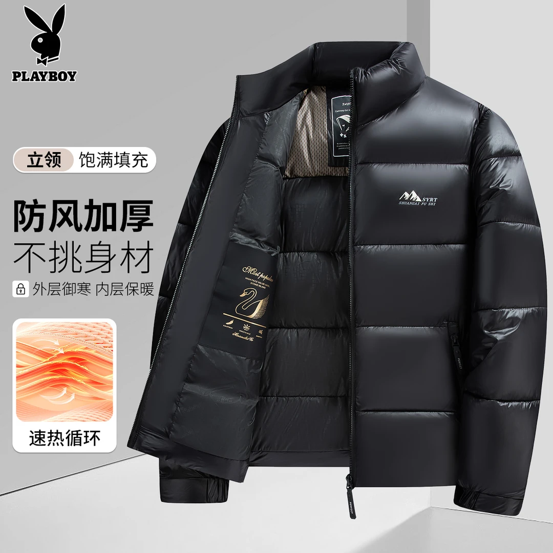 花花公子冬季时尚休闲保暖立领面包服品质加厚棉袄御寒棉服外套男