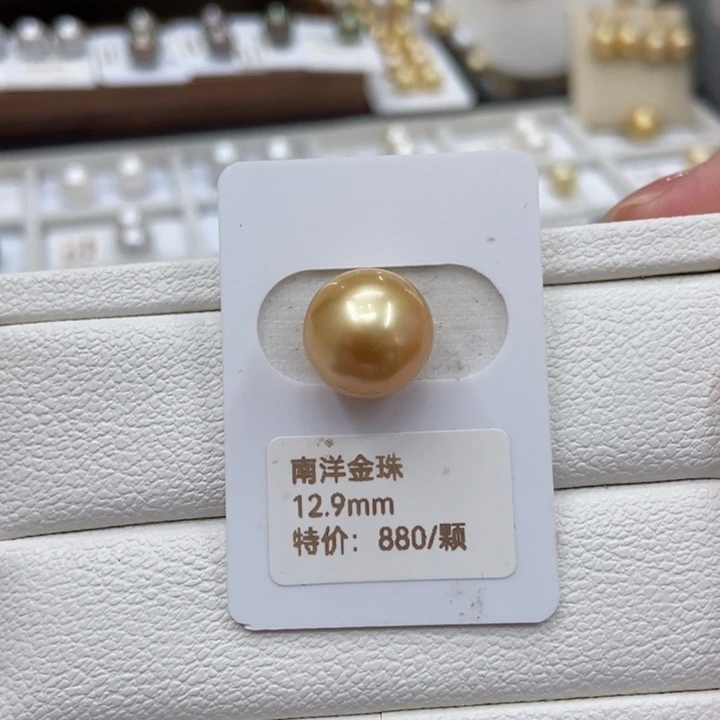 裸珠海水珍珠浓金