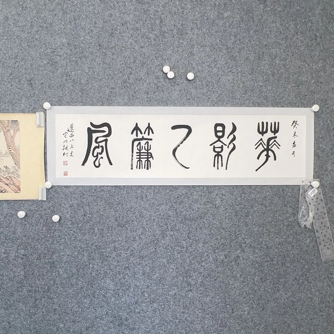 【***】纸本无（w3370）花影 书画3近