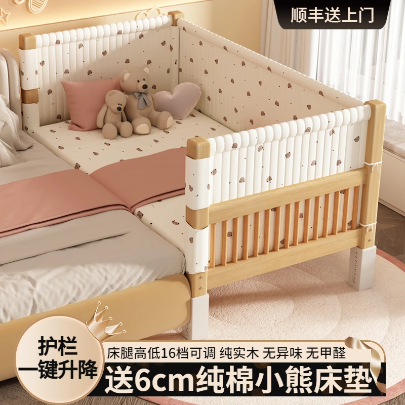 可升降拼接床婴儿实木床边床加宽松木大人单人定制榉木护栏儿童床