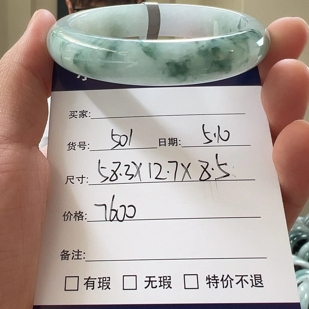 翡翠手镯未镶嵌百*天然翡翠手镯