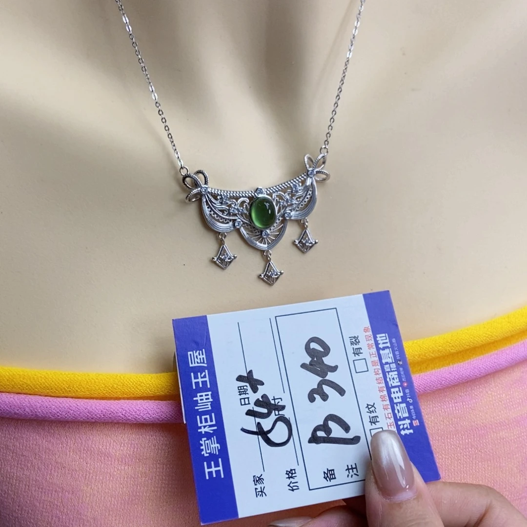 岫玉银S925镶嵌吊坠吊坠