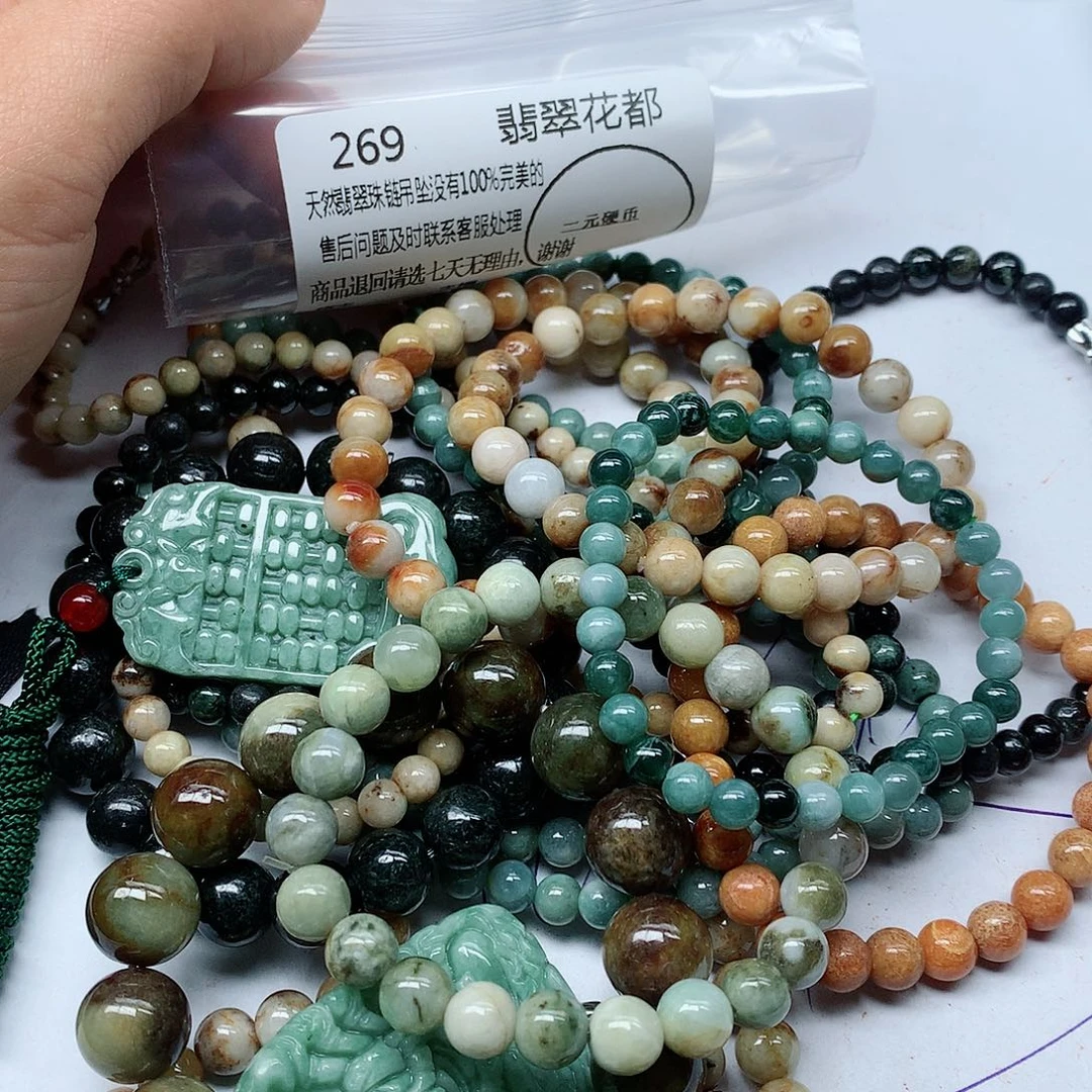 翡翠颈饰未镶嵌翡翠