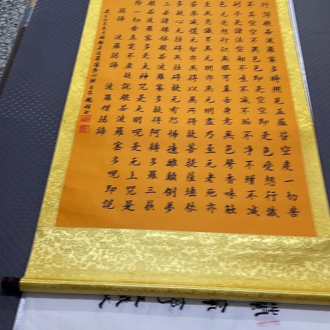 书法老师真人手写22卷轴
