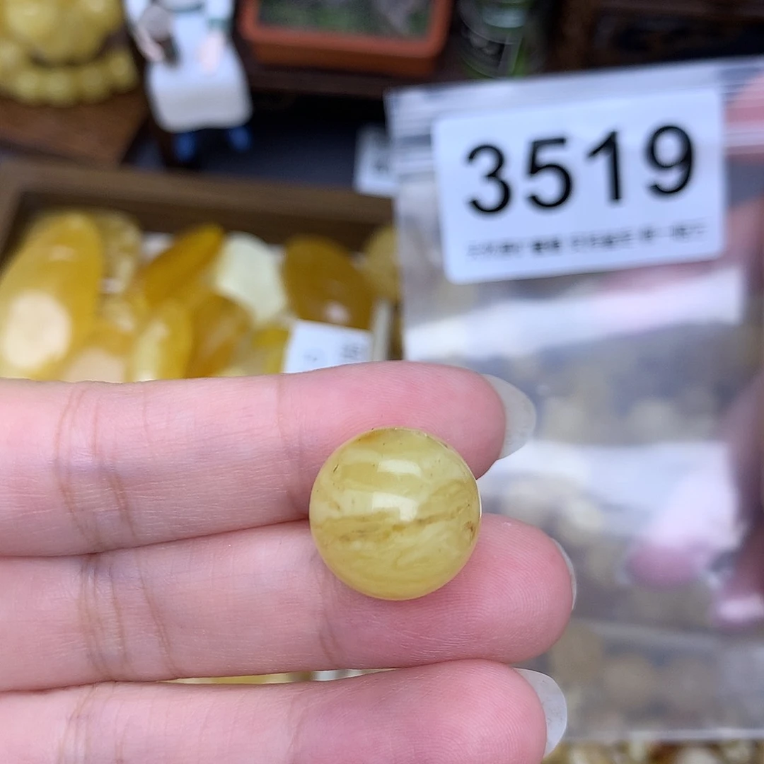 未镶嵌蜜蜡珠宝奇石17