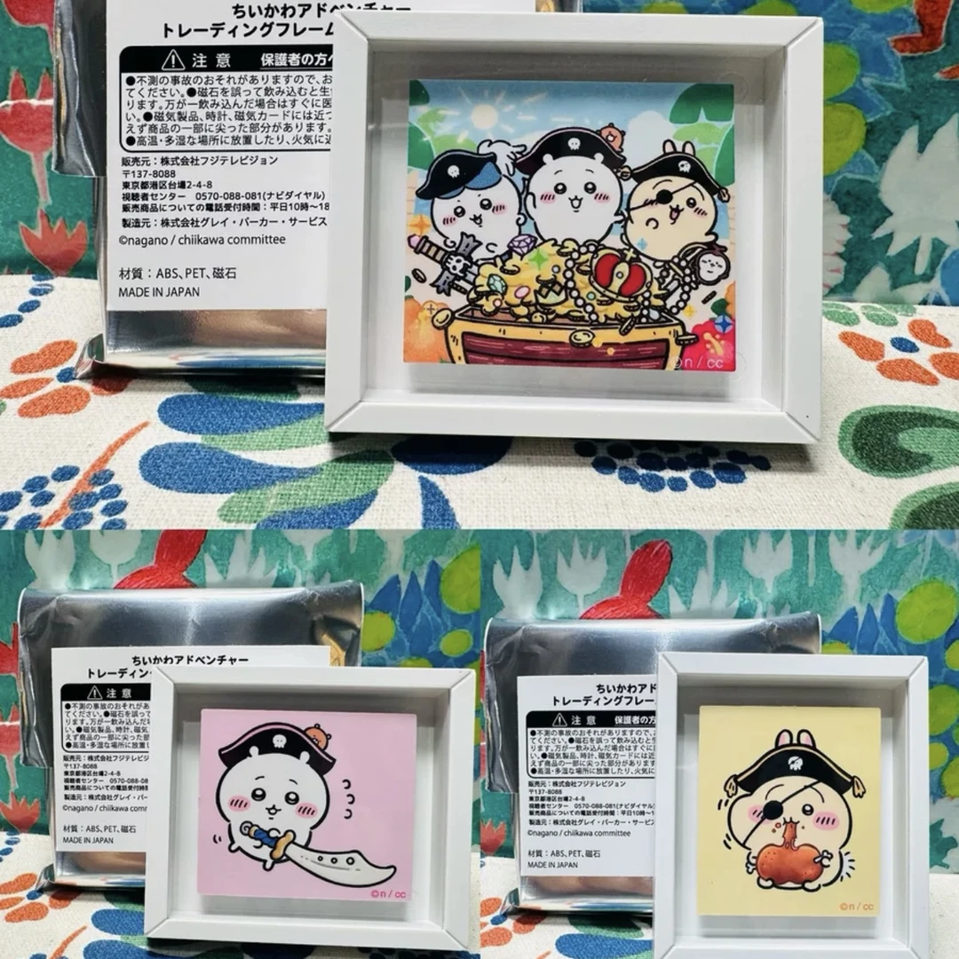 【国现一件包邮】chiikawa海盗系列相框冰箱贴 盲抽