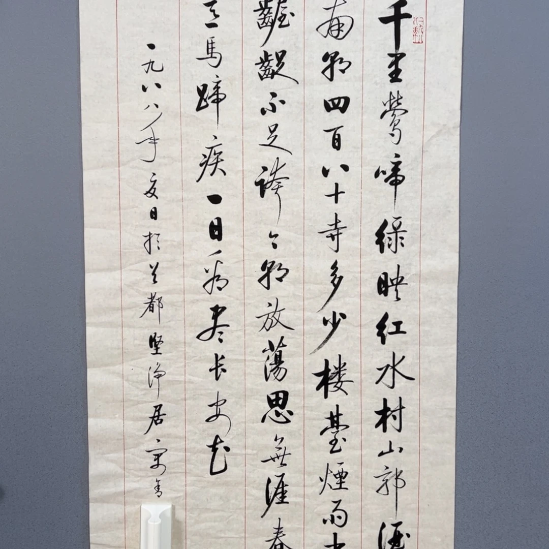 年画作品专拍链接