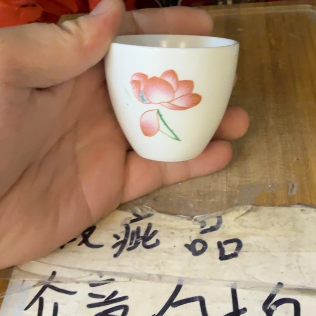 微瑕疵介意勿拍陶瓷器皿H326