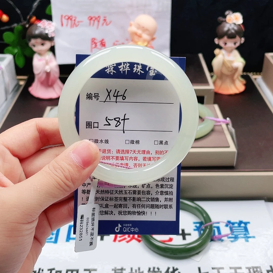 和田玉手镯未镶嵌