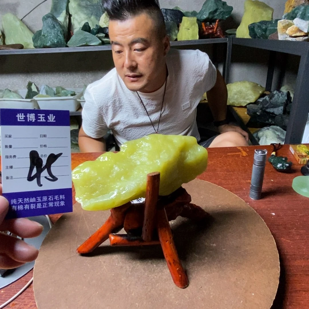 诚***信未镶嵌蛇纹石玉岫玉原石