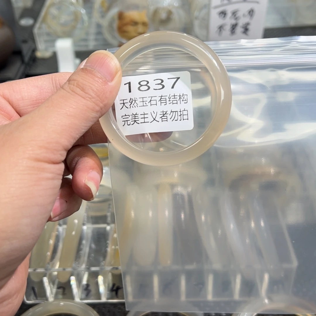 玛瑙/玉髓手镯未镶嵌永****?53有包容