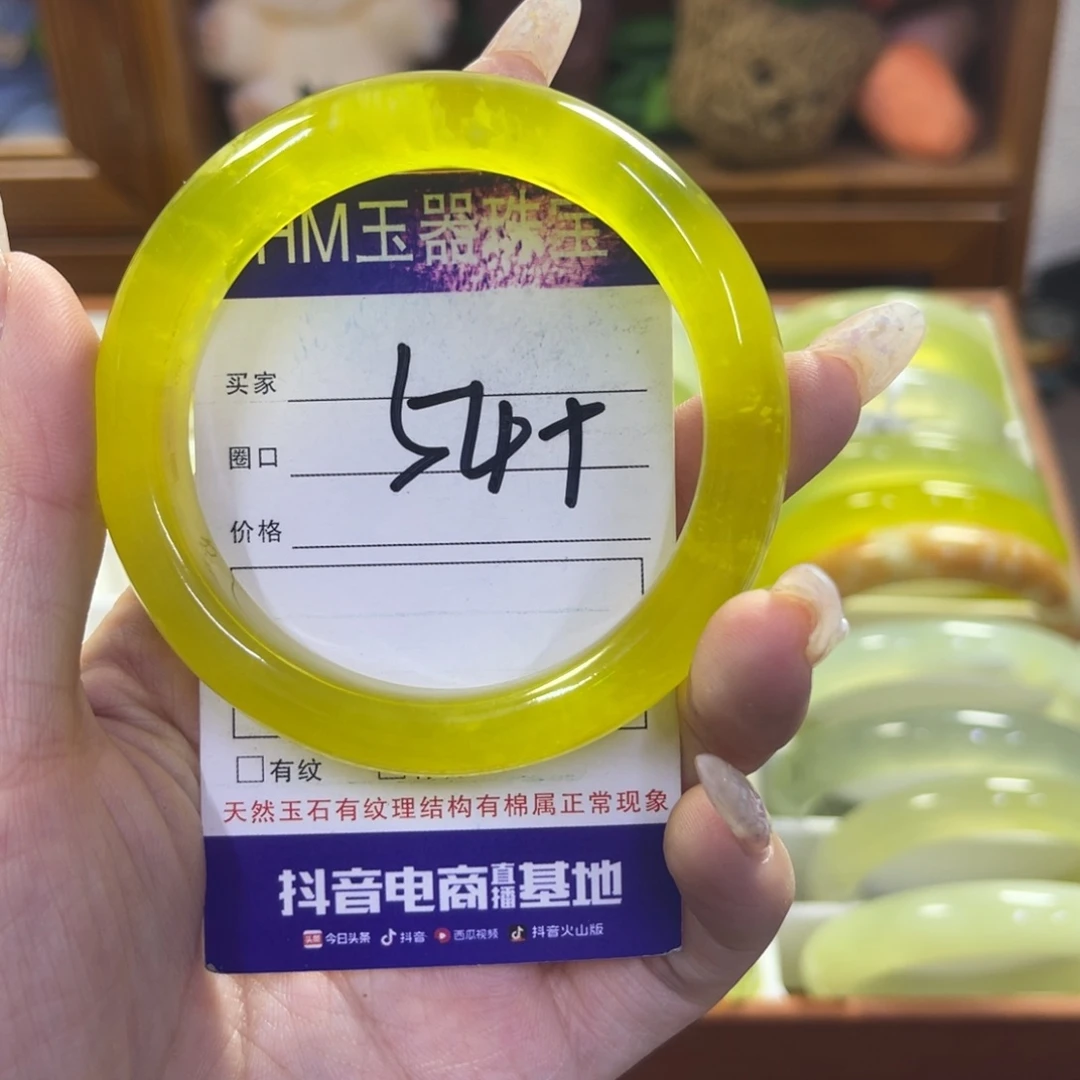 蛇纹石玉未镶嵌手镯118