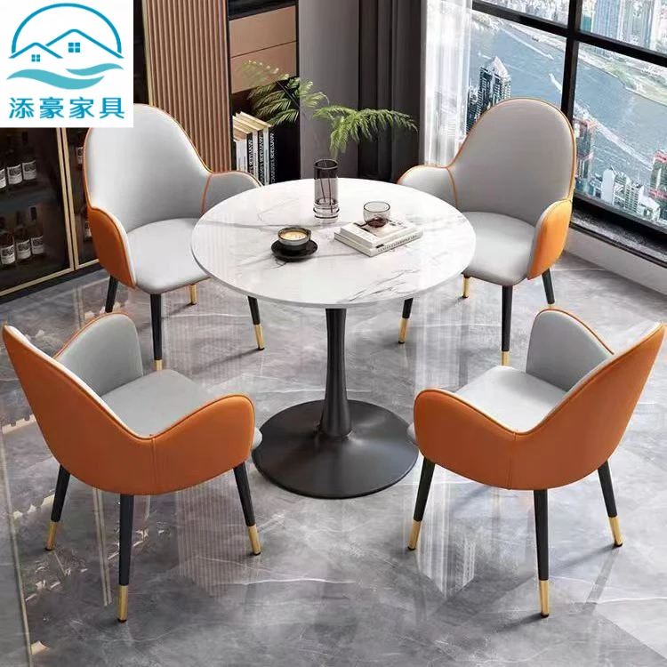 岩板洽谈桌椅组合简约猫爪商务接待圆桌阳台休闲咖啡轻奢奶茶餐桌