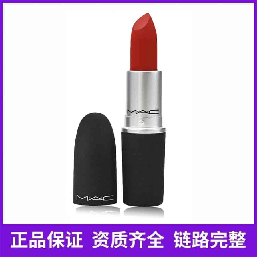 【达人专属】MAC魅可柔雾口红316色正装3g新日期