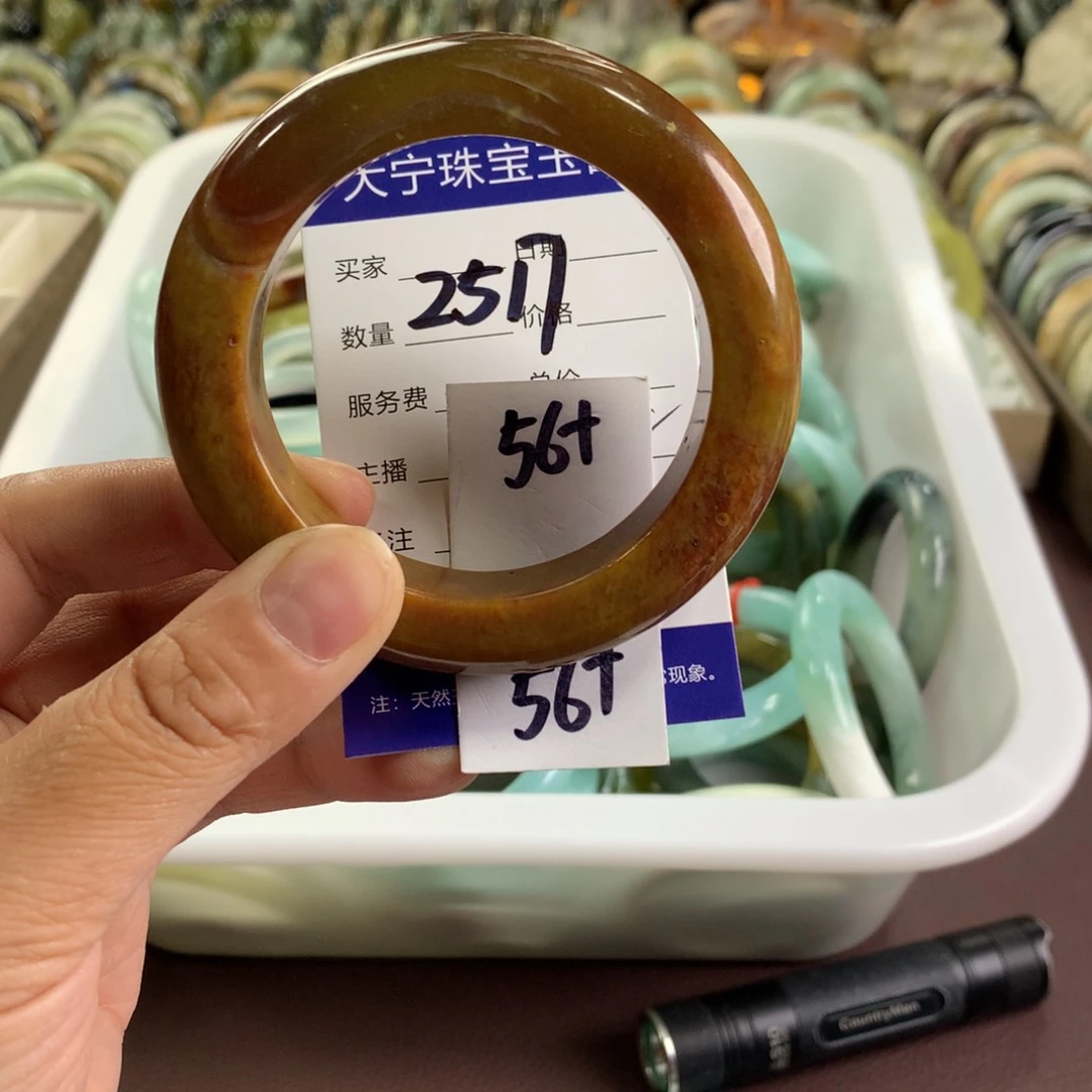 蛇纹石玉未镶嵌手镯2517