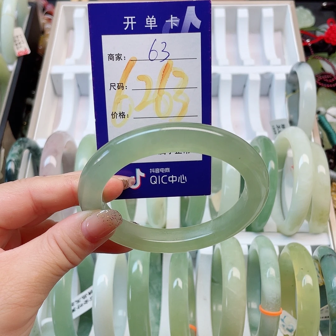 岫玉未镶嵌手镯1111