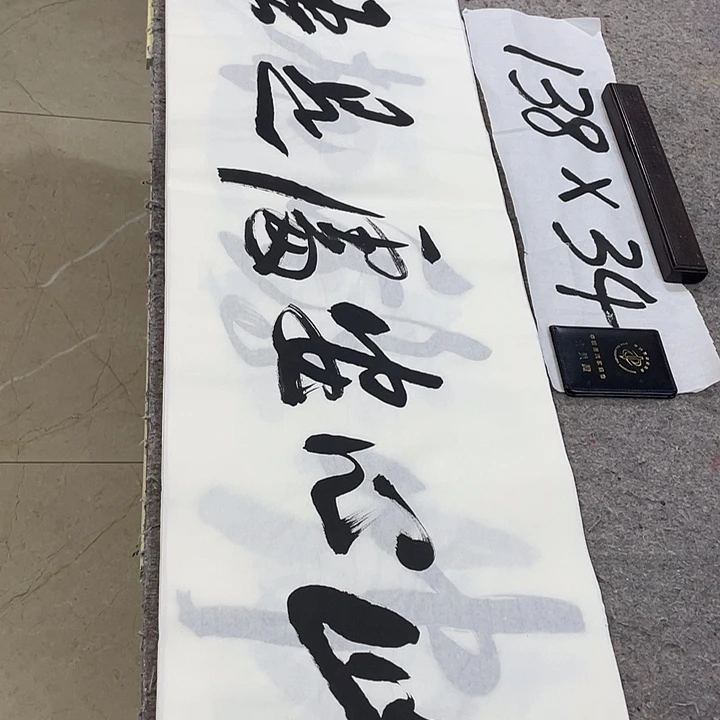 书法Lvqinzhenshufa
