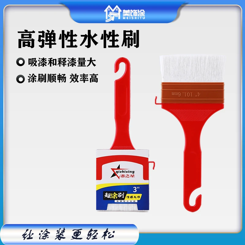 高弹性水性刷不易掉毛水丝刷木蜡油水性漆烘培刷清洁刷水性漆刷