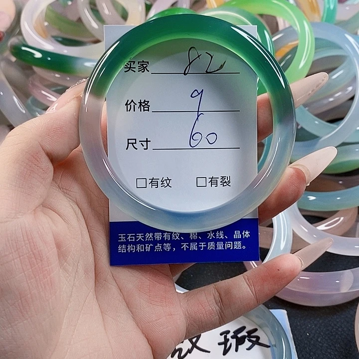 玛瑙/玉髓未镶嵌手镯82