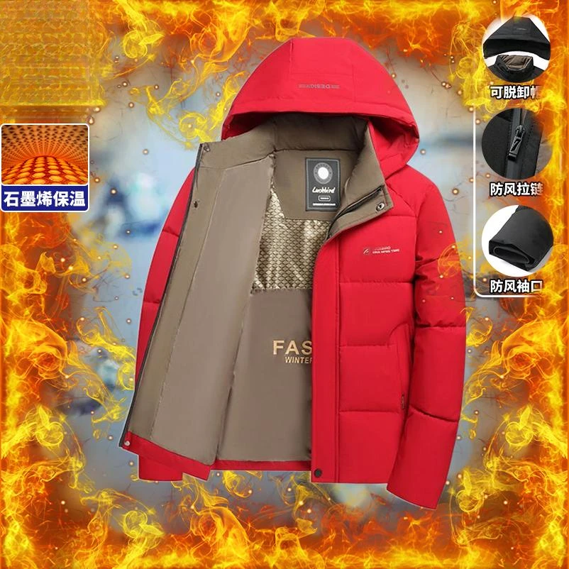 【黑金石墨烯】冬季加厚加绒保暖休闲棉服棉衣外套可脱卸帽面包服