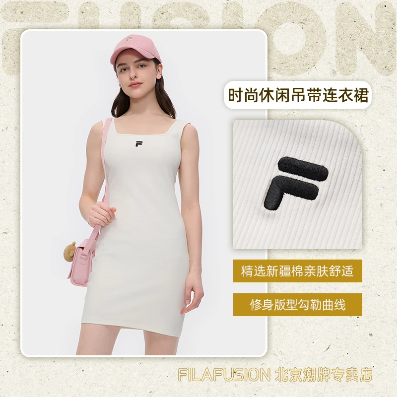 【夏日多巴胺连衣裙】斐乐潮牌女士修身气质亲肤运动裙显瘦休闲裙子