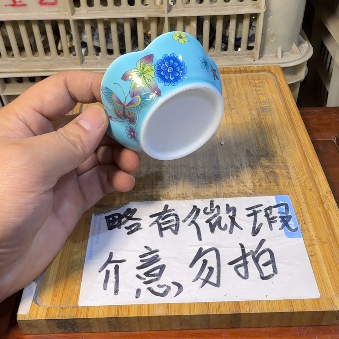 微瑕疵介意勿拍陶瓷器皿S050