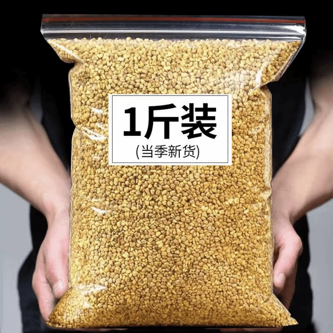 黄苦养四川大凉山新货苦养茶500g浓郁上等黄苦荞茶颗粒饱满黑苦荞