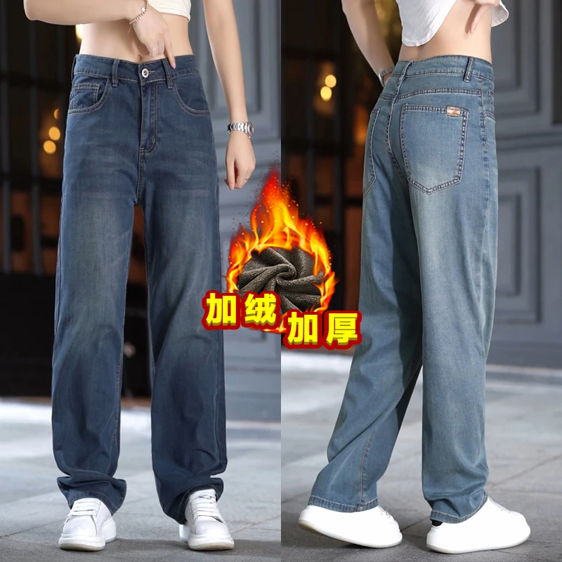 莱赛尔天丝牛仔裤男士百搭宽松阔腿裤子男款2025新款个性痞帅长裤