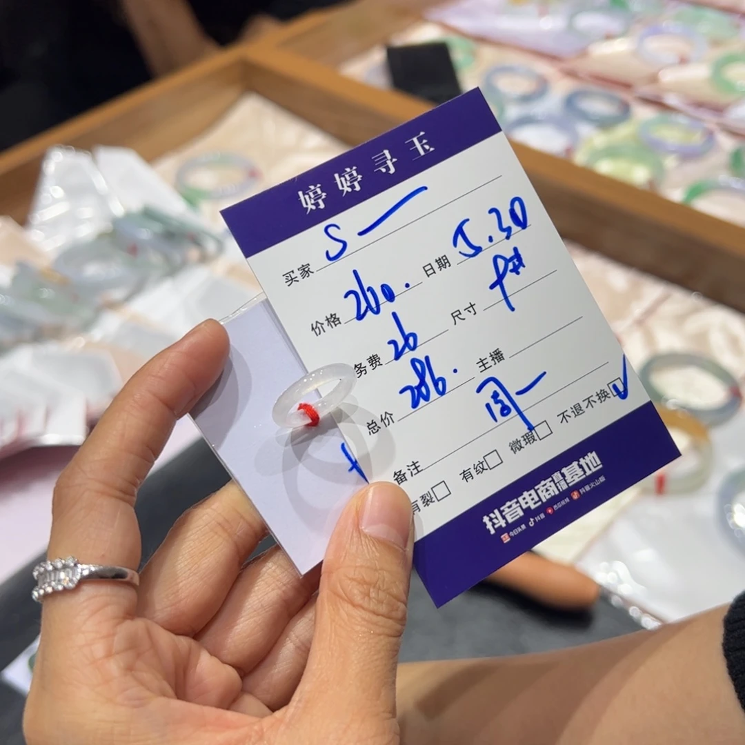 翡翠挂件未镶嵌S****?买断不退不换