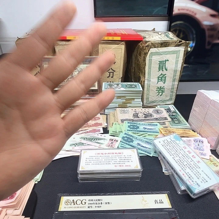 阿强直播间点1一刀百同钞王