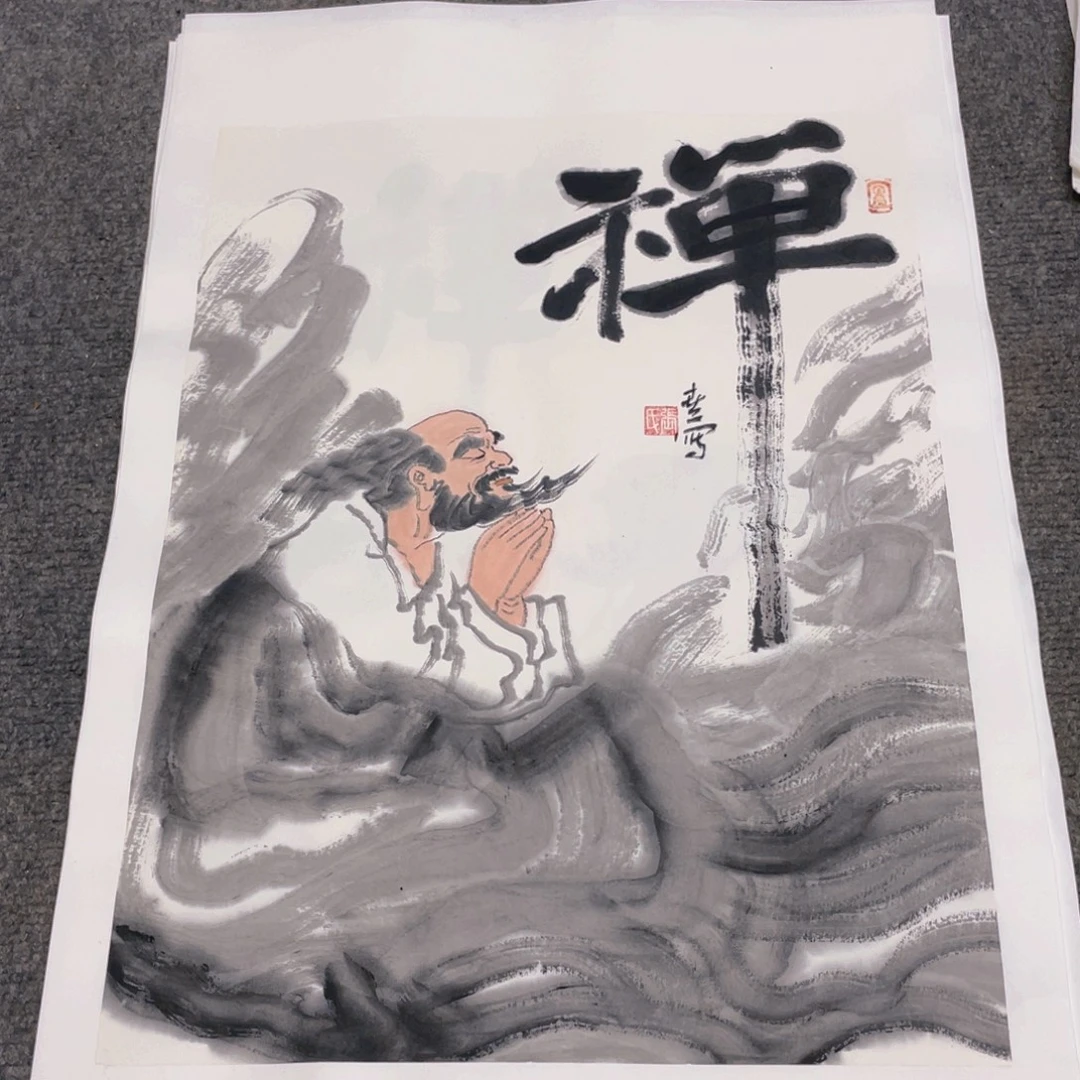 国画1.4平尺国画作品