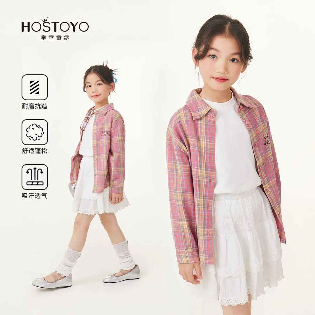 皇室童缘2025春季新款女童时尚休闲百搭衬衫17730129004