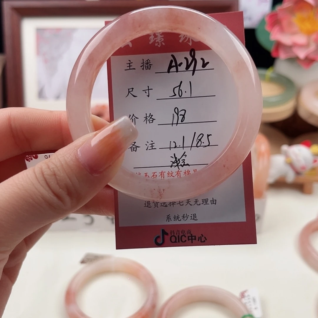 未镶嵌手镯石英质玉