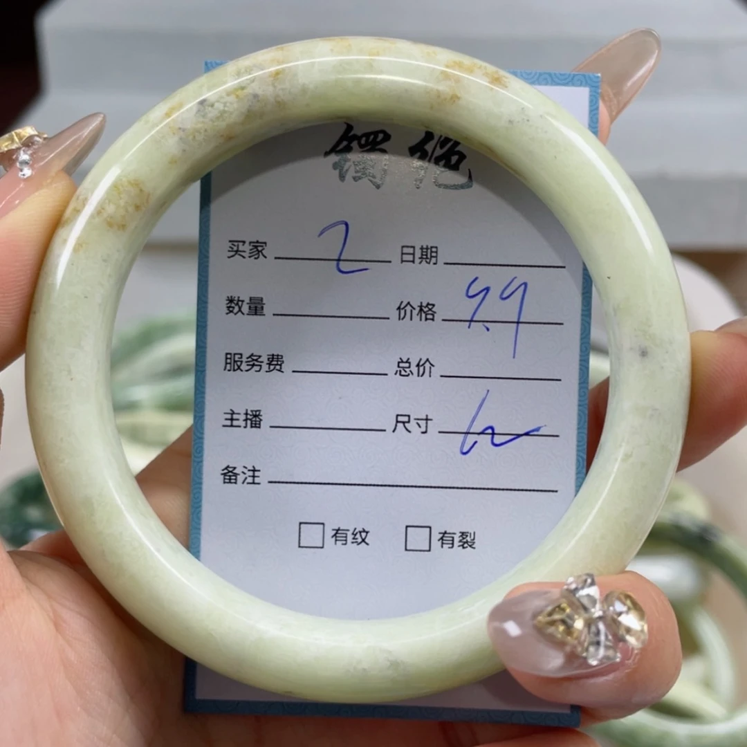 【闪购商品】蛇纹石玉手镯未镶嵌