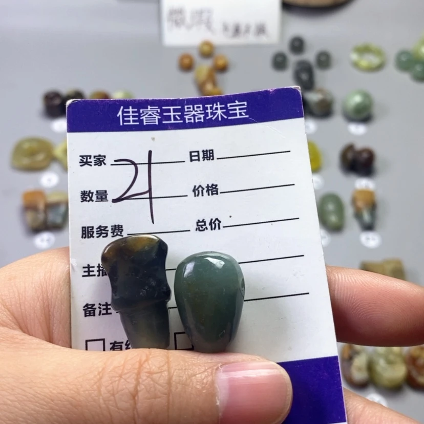 【闪购商品】未镶嵌岫玉吊坠(不含链)蚊***叮