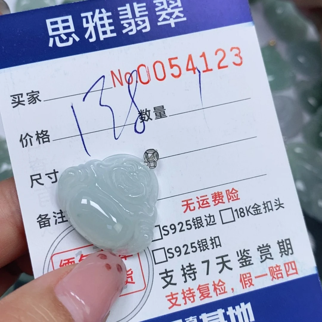 颈饰未镶嵌翡翠天然缅甸翡翠