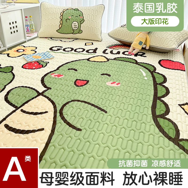 夏季凉席A类大版凉感丝乳胶凉席儿童卡通印花冰丝乳胶席软席席子
