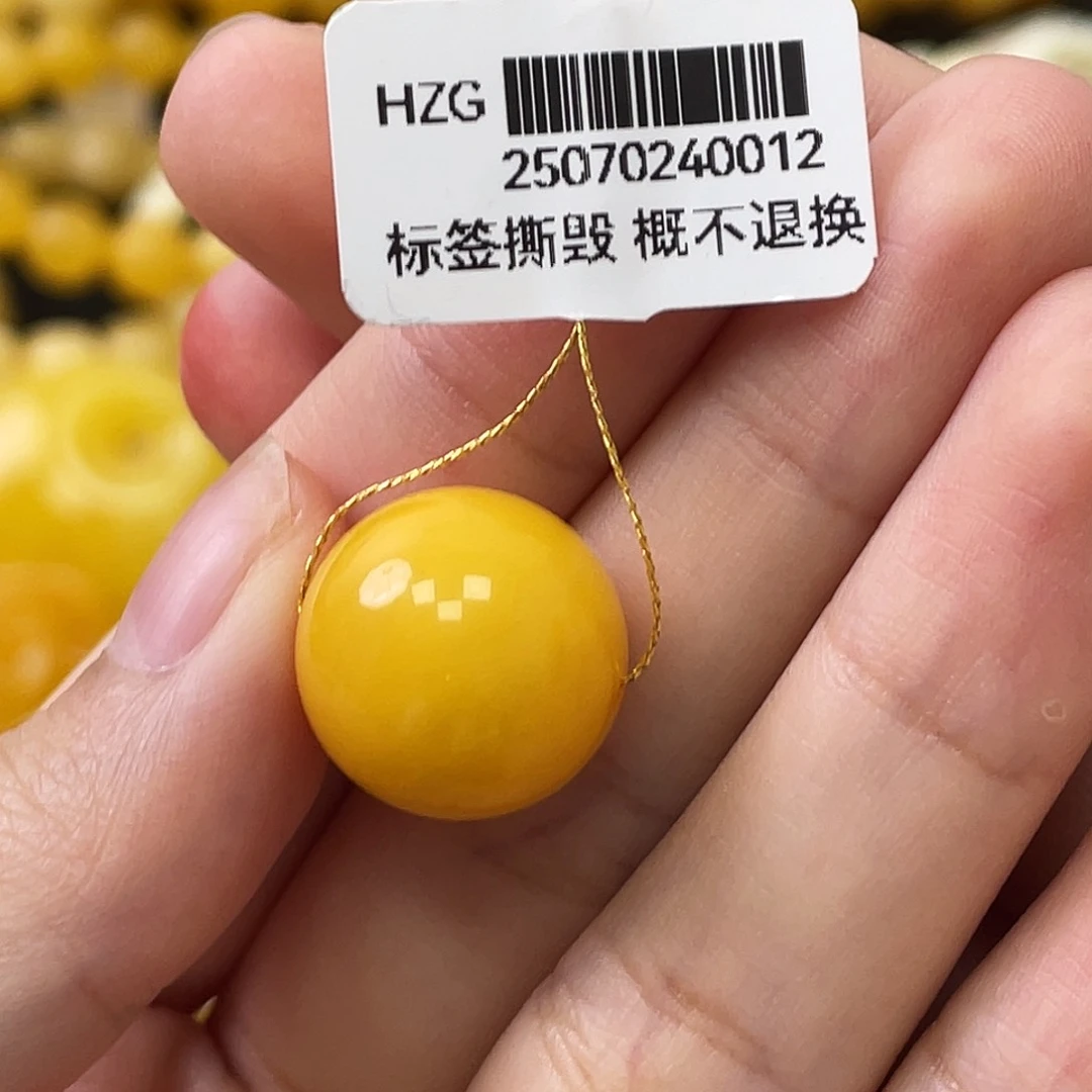 蜜蜡未镶嵌珠宝奇石瑕圆珠15.8mm
