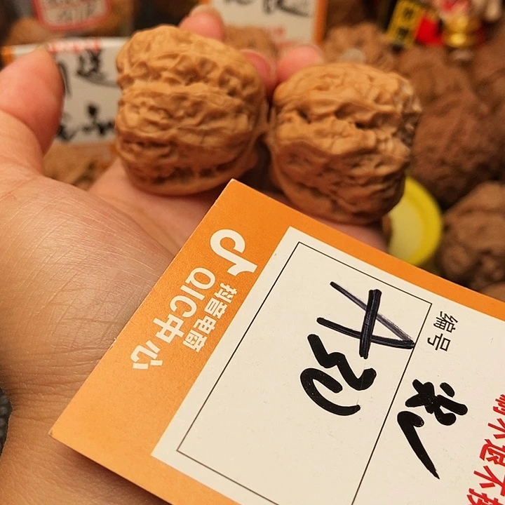 吊坠文玩核桃蛤蟆全品无修