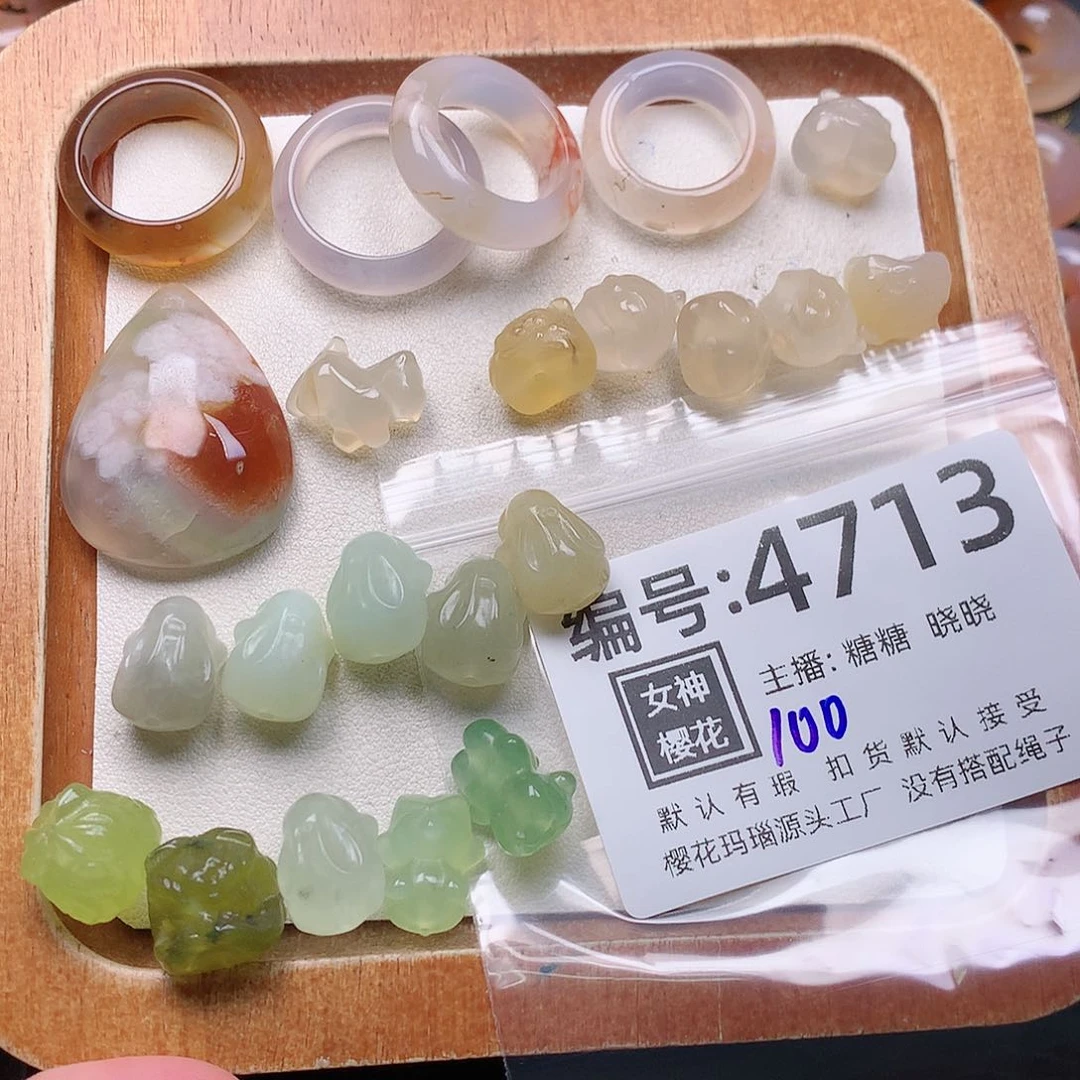 玛瑙/玉髓颈饰合金丝*