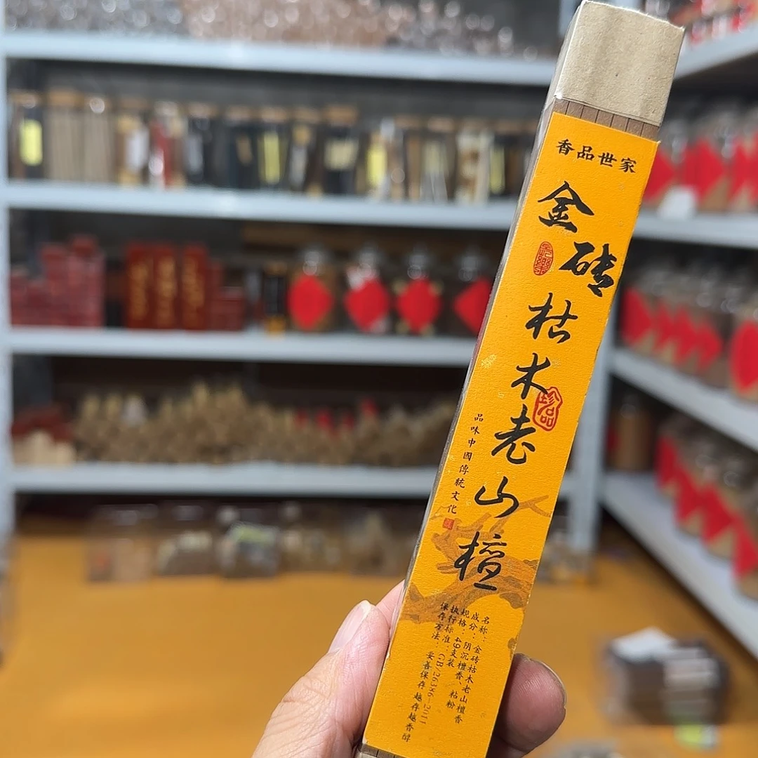 线香买天然香找看陈靠谱