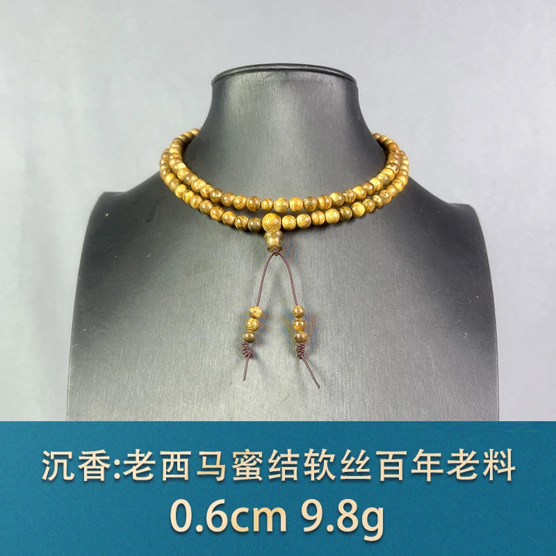 86652 老西马蜜结软丝百年老料 沉香