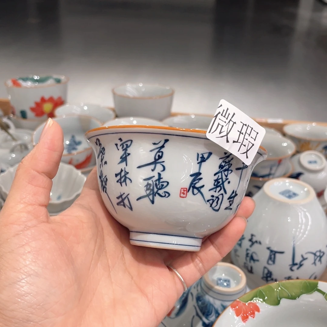 釉下彩纯手绘有瑕