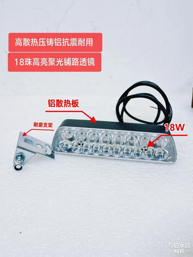 【12V-80V电动车外置LED灯6珠/9珠/30珠/15珠/18珠/长条48珠/60珠】
