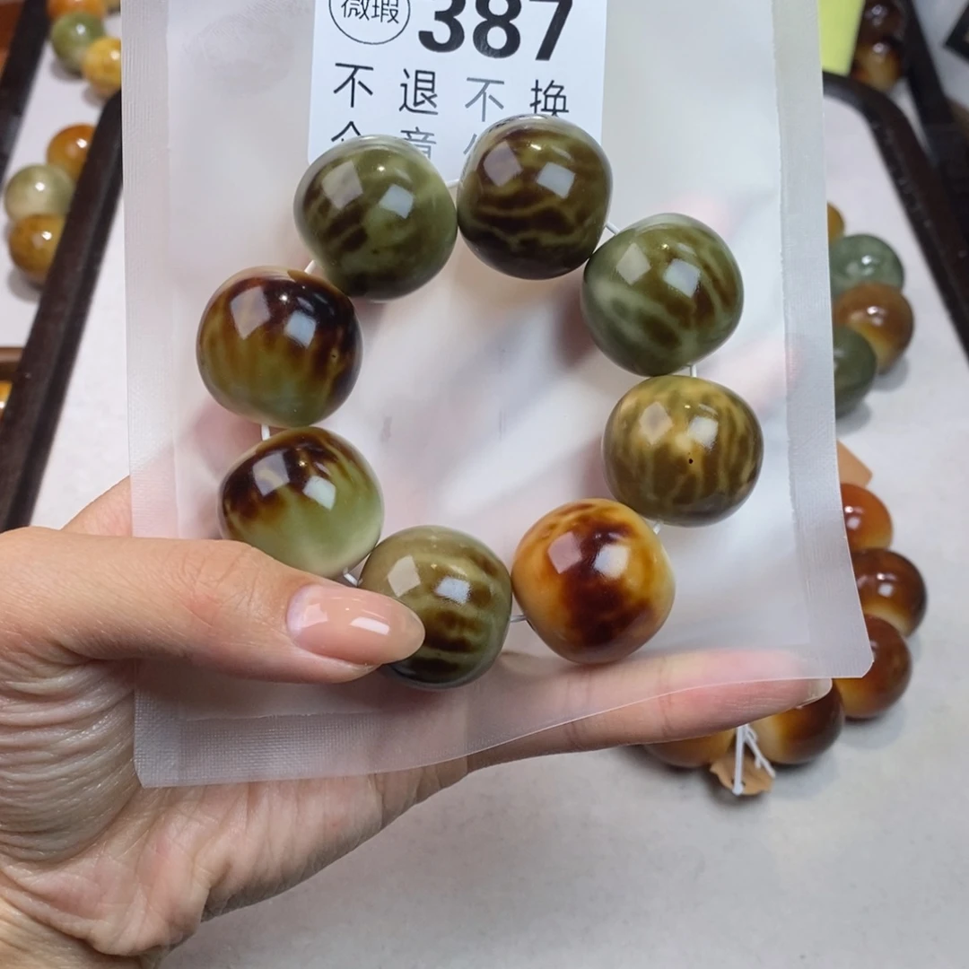 白玉菩提吊坠阿*?387瑕疵不退不换